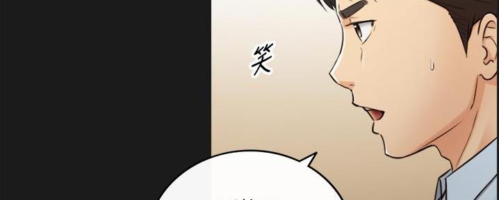 《我的小主管》漫画最新章节第136话免费下拉式在线观看章节第【24】张图片