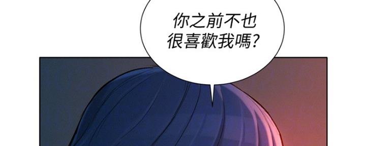 《我的干姐姐》漫画最新章节第247话免费下拉式在线观看章节第【17】张图片