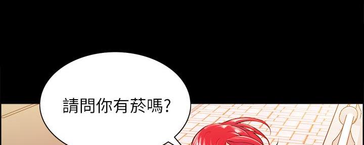 《诚征室友》漫画最新章节第108话免费下拉式在线观看章节第【97】张图片