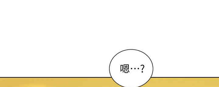 《我的干姐姐》漫画最新章节第262话免费下拉式在线观看章节第【21】张图片