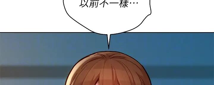 《我的干姐姐》漫画最新章节第267话免费下拉式在线观看章节第【23】张图片