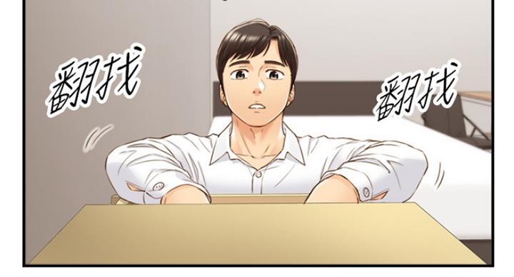 《我的小主管》漫画最新章节第107话免费下拉式在线观看章节第【34】张图片