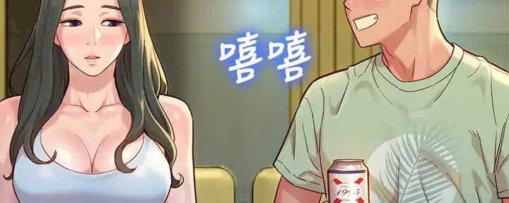 《我的干姐姐》漫画最新章节第261话免费下拉式在线观看章节第【126】张图片