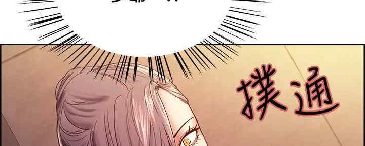 《诚征室友》漫画最新章节第101话免费下拉式在线观看章节第【83】张图片