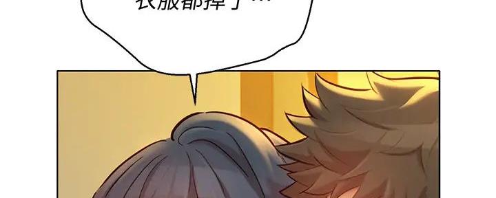 《我的干姐姐》漫画最新章节第276话免费下拉式在线观看章节第【22】张图片