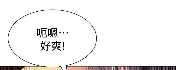 《诚征室友》漫画最新章节第98话免费下拉式在线观看章节第【23】张图片