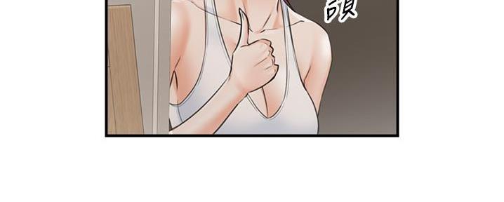 《我的小主管》漫画最新章节第150话免费下拉式在线观看章节第【44】张图片