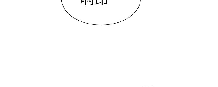 《诚征室友》漫画最新章节第116话免费下拉式在线观看章节第【42】张图片