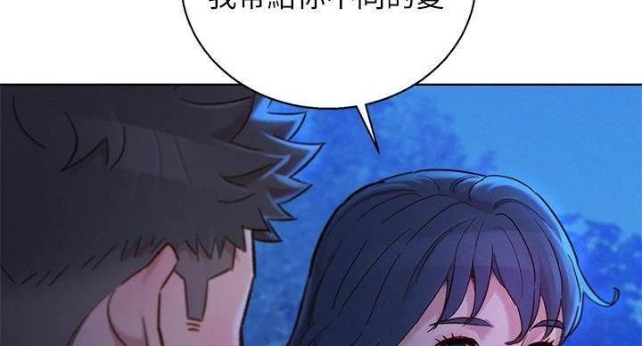 《我的干姐姐》漫画最新章节第291话免费下拉式在线观看章节第【19】张图片