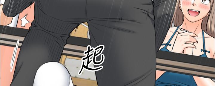 《我的小主管》漫画最新章节第153话免费下拉式在线观看章节第【49】张图片