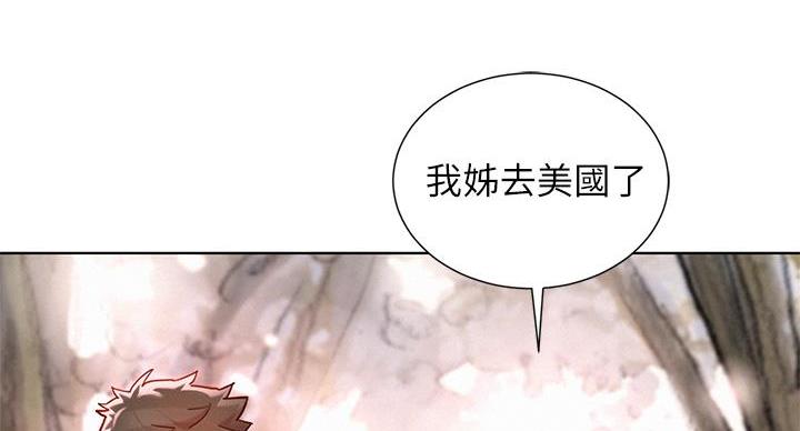 《我的干姐姐》漫画最新章节第292话免费下拉式在线观看章节第【89】张图片