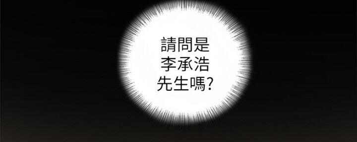 《我的小主管》漫画最新章节第110话免费下拉式在线观看章节第【34】张图片