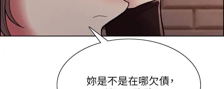 《诚征室友》漫画最新章节第133话免费下拉式在线观看章节第【63】张图片