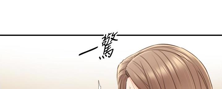 《我的小主管》漫画最新章节第191话免费下拉式在线观看章节第【30】张图片