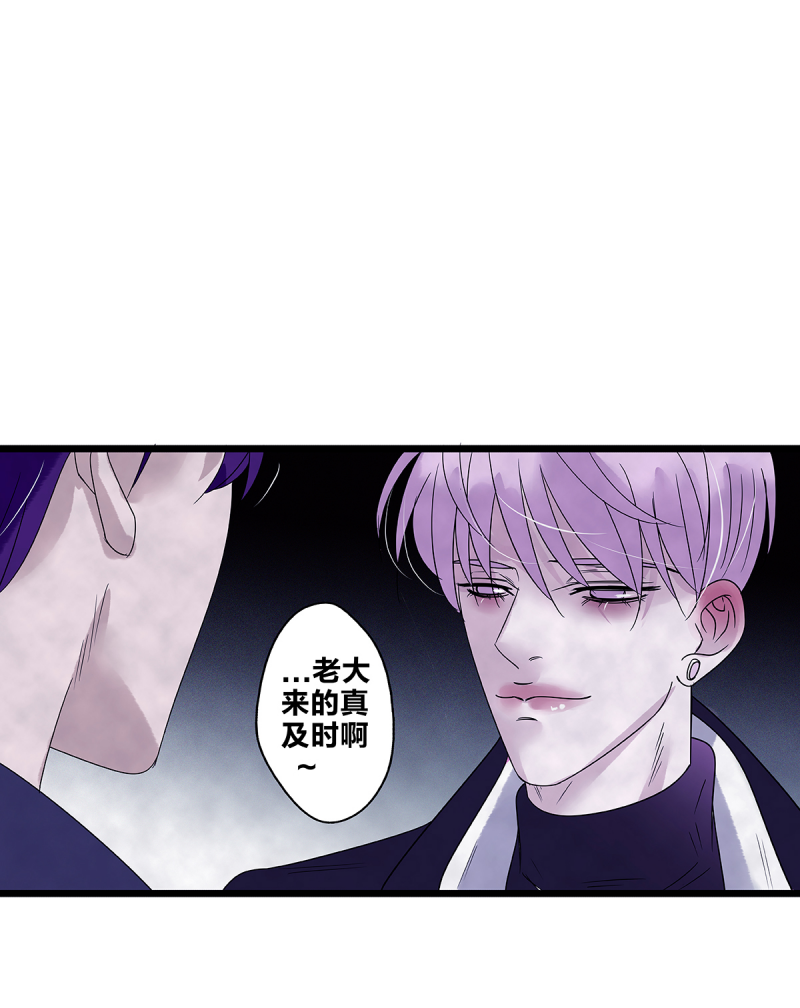 《如爱相生》漫画最新章节第67话免费下拉式在线观看章节第【28】张图片