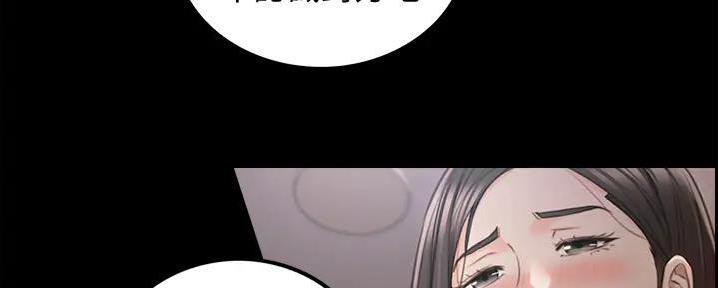 《我的小主管》漫画最新章节第161话免费下拉式在线观看章节第【11】张图片