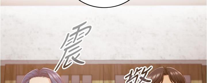 《我的小主管》漫画最新章节第174话免费下拉式在线观看章节第【10】张图片