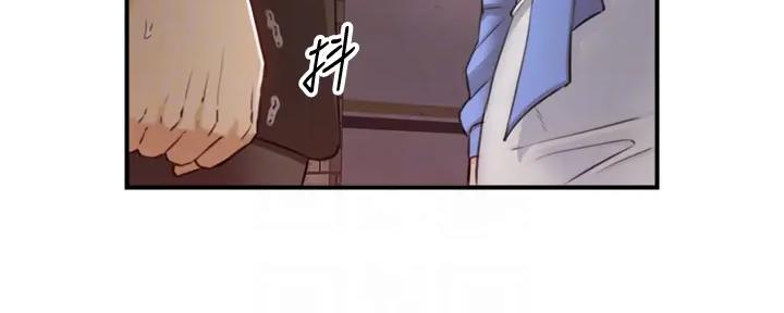 《我的小主管》漫画最新章节第170话免费下拉式在线观看章节第【50】张图片