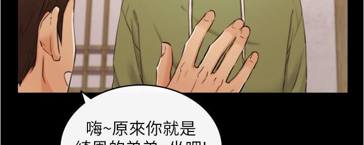 《我的小主管》漫画最新章节第175话免费下拉式在线观看章节第【92】张图片