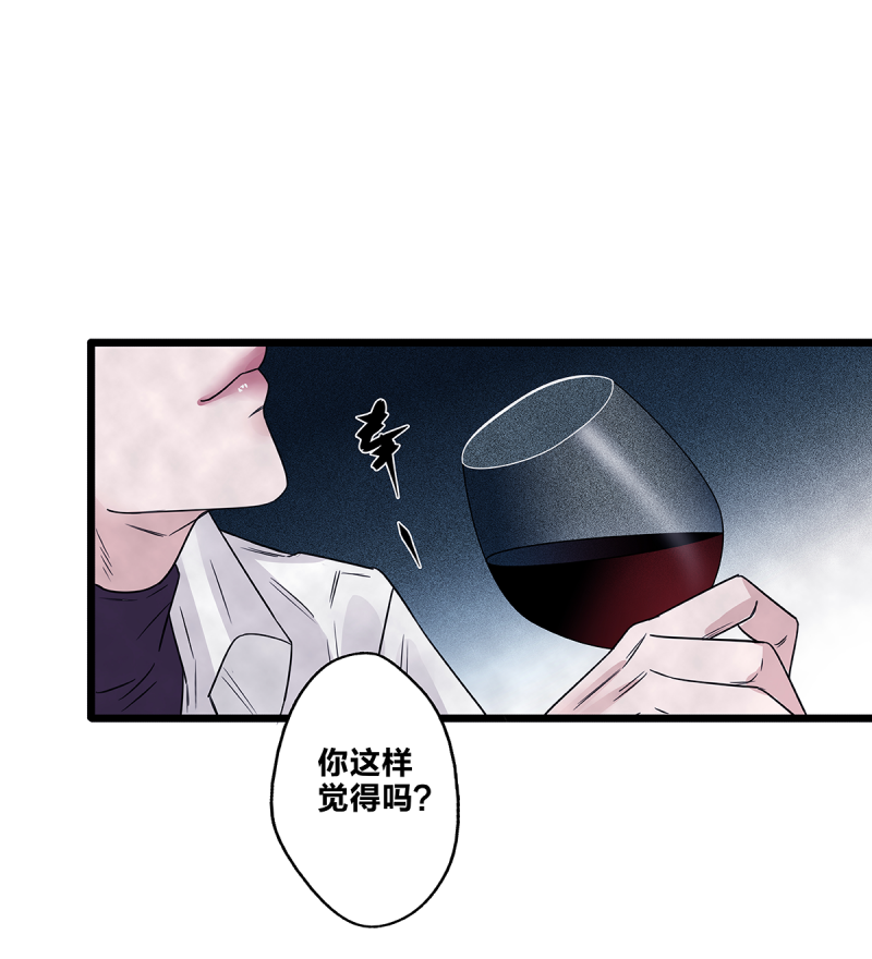 《如爱相生》漫画最新章节第68话免费下拉式在线观看章节第【28】张图片