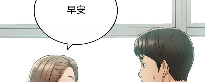 《我的小主管》漫画最新章节第166话免费下拉式在线观看章节第【18】张图片