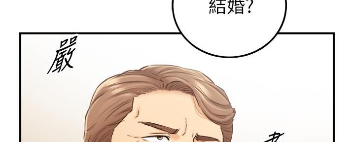 《我的小主管》漫画最新章节第182话免费下拉式在线观看章节第【61】张图片