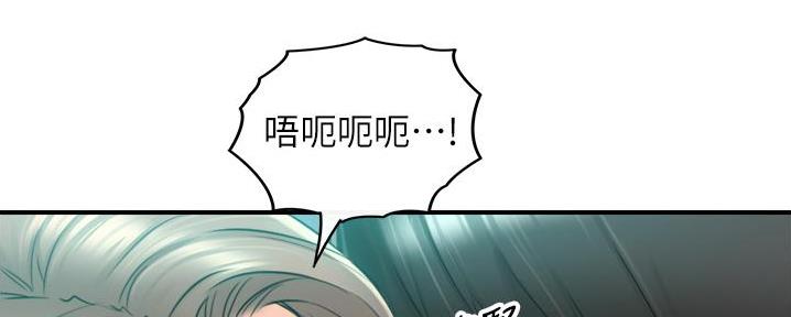 《我的小主管》漫画最新章节第189话免费下拉式在线观看章节第【68】张图片