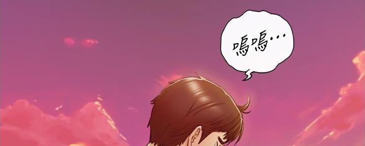 《我的小主管》漫画最新章节第179话免费下拉式在线观看章节第【49】张图片