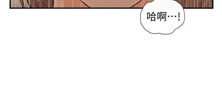 《我的小主管》漫画最新章节第169话免费下拉式在线观看章节第【62】张图片