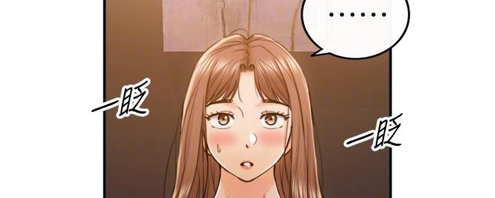 《我的小主管》漫画最新章节第176话免费下拉式在线观看章节第【99】张图片