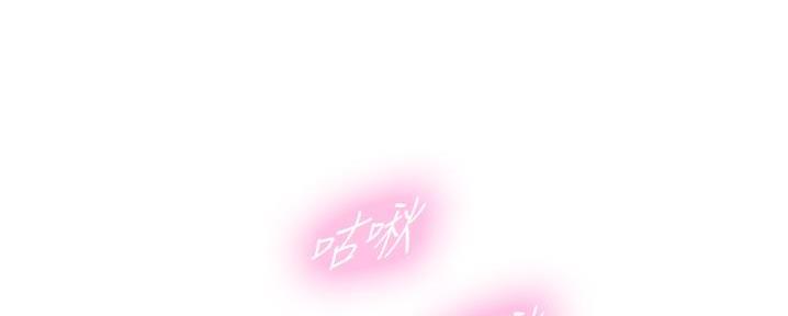 《我的小主管》漫画最新章节第183话免费下拉式在线观看章节第【15】张图片