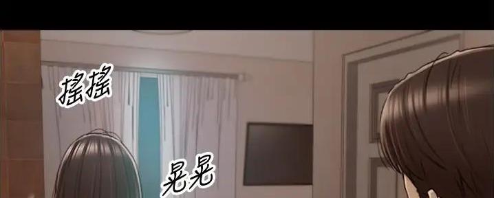 《我的小主管》漫画最新章节第161话免费下拉式在线观看章节第【93】张图片