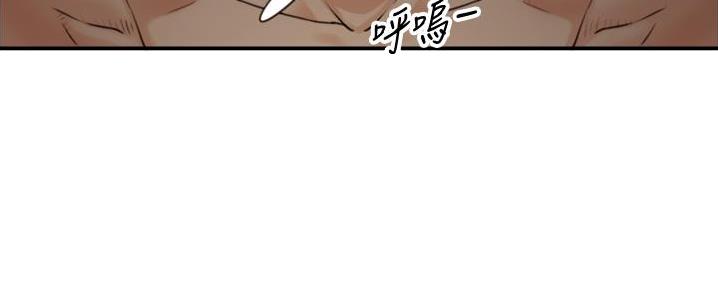 《我的小主管》漫画最新章节第176话免费下拉式在线观看章节第【73】张图片