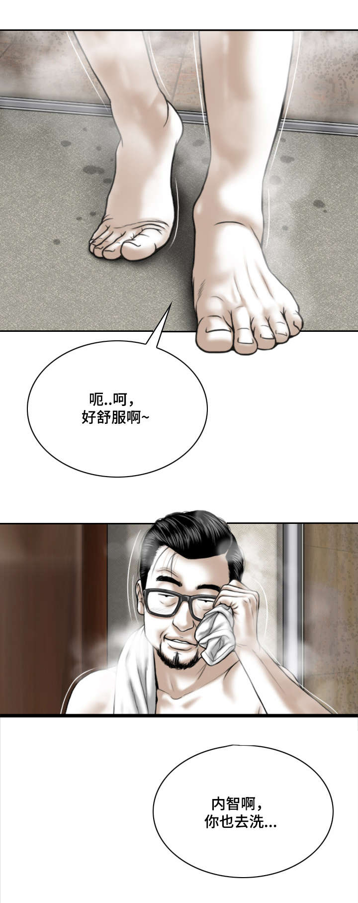 《姻和缘》漫画最新章节第32章：缘分与宿命免费下拉式在线观看章节第【3】张图片