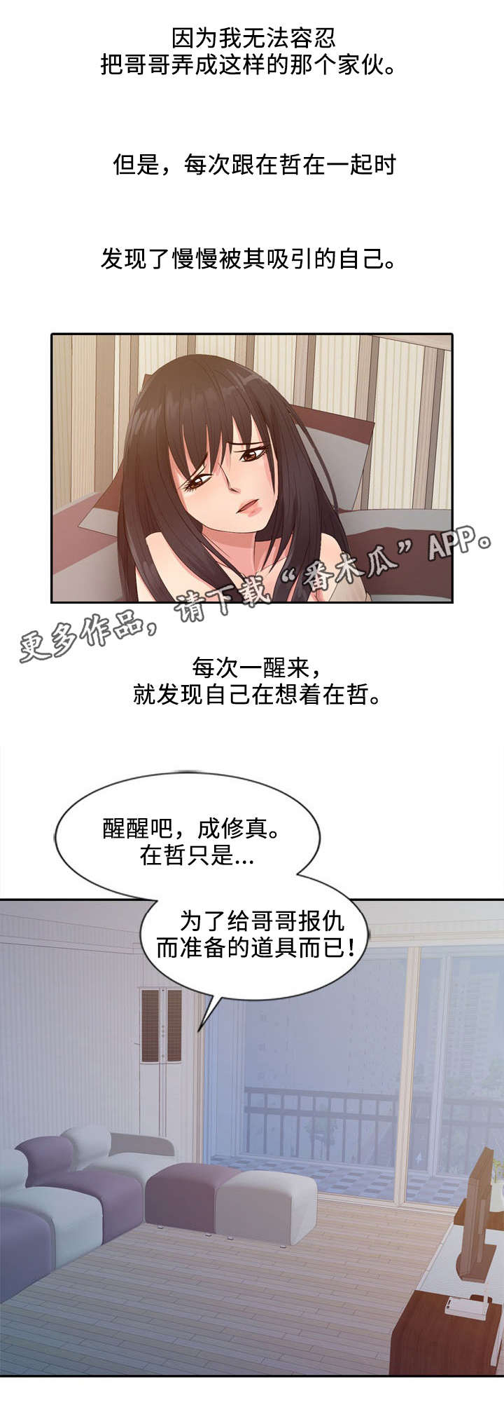 《佣兵之王》漫画最新章节第25章：天赋免费下拉式在线观看章节第【8】张图片