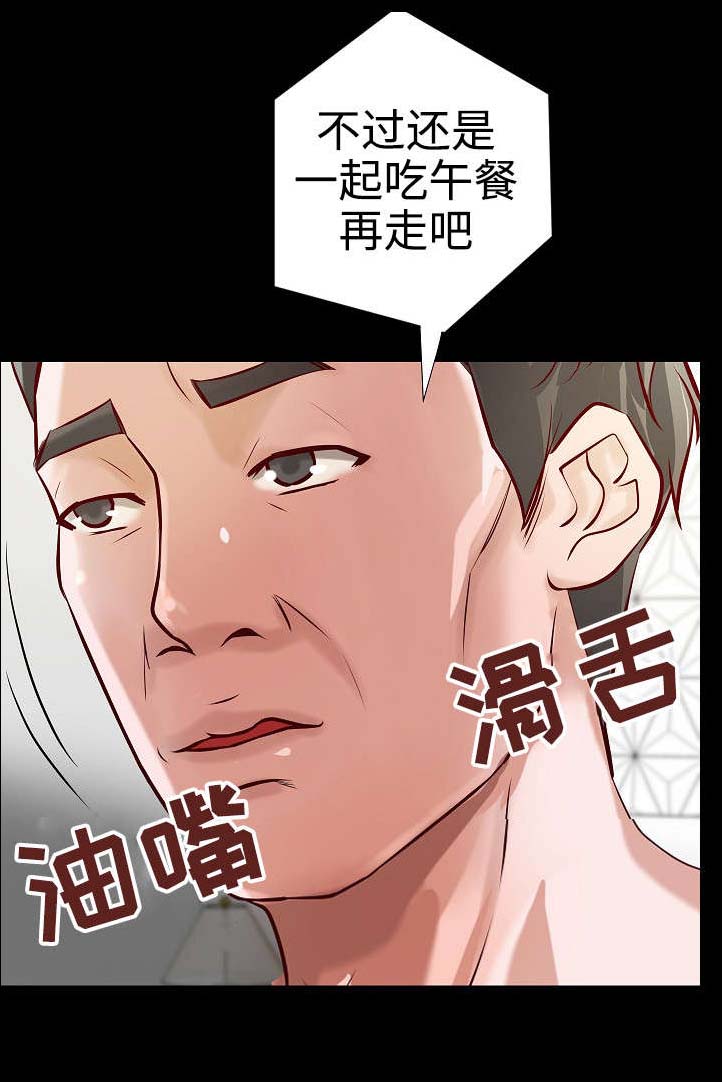 《出版》漫画最新章节第25章：自我怀疑免费下拉式在线观看章节第【27】张图片