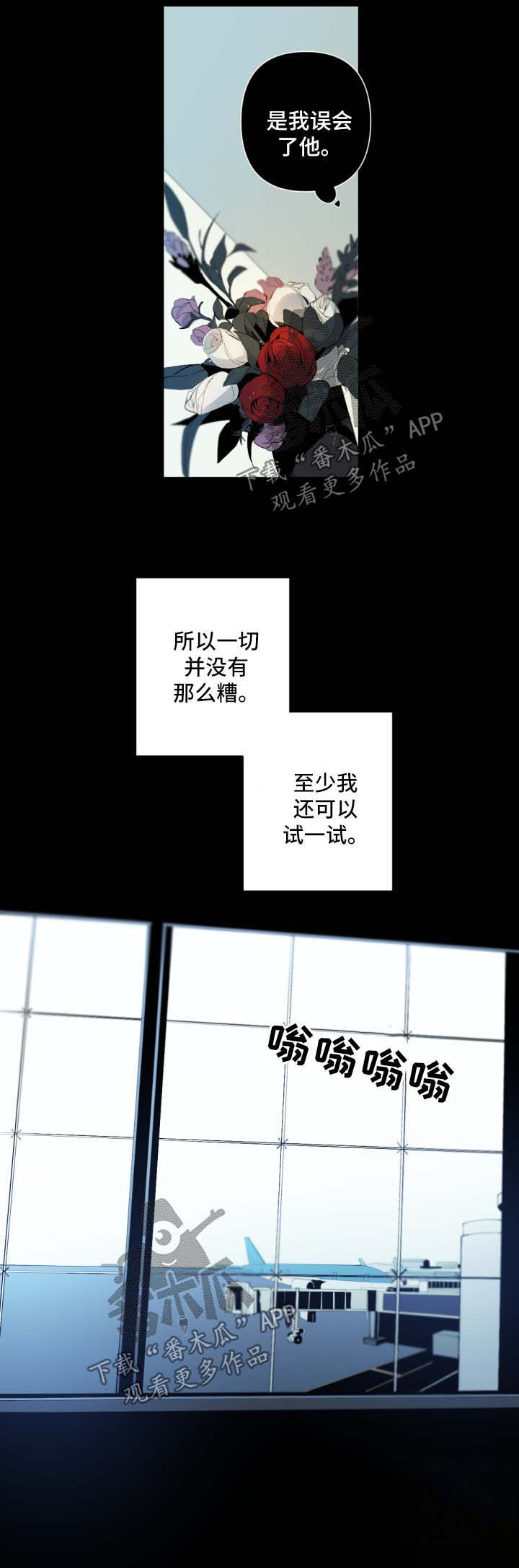 《从属》漫画最新章节第59章：试一试免费下拉式在线观看章节第【1】张图片