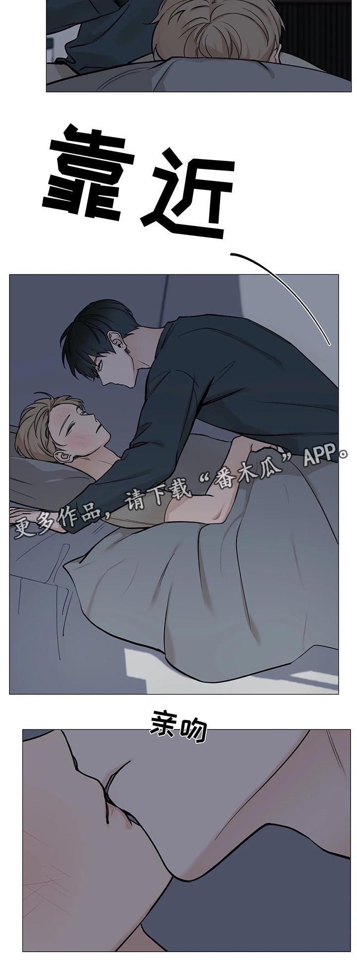 《秘官》漫画最新章节第74章：【第二季】害怕免费下拉式在线观看章节第【6】张图片