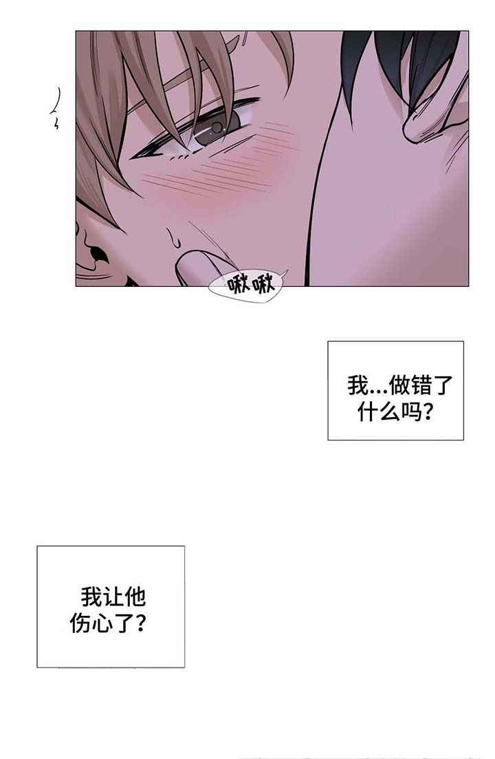 《秘官》漫画最新章节第41章：我一直是这样免费下拉式在线观看章节第【7】张图片