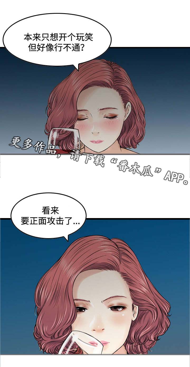 《骤富》漫画最新章节第30章：传话免费下拉式在线观看章节第【5】张图片