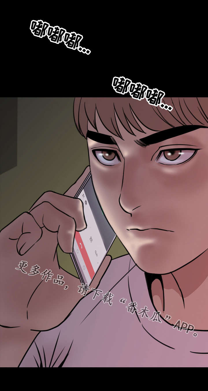 《幕后支配》漫画最新章节第41章：条件免费下拉式在线观看章节第【5】张图片