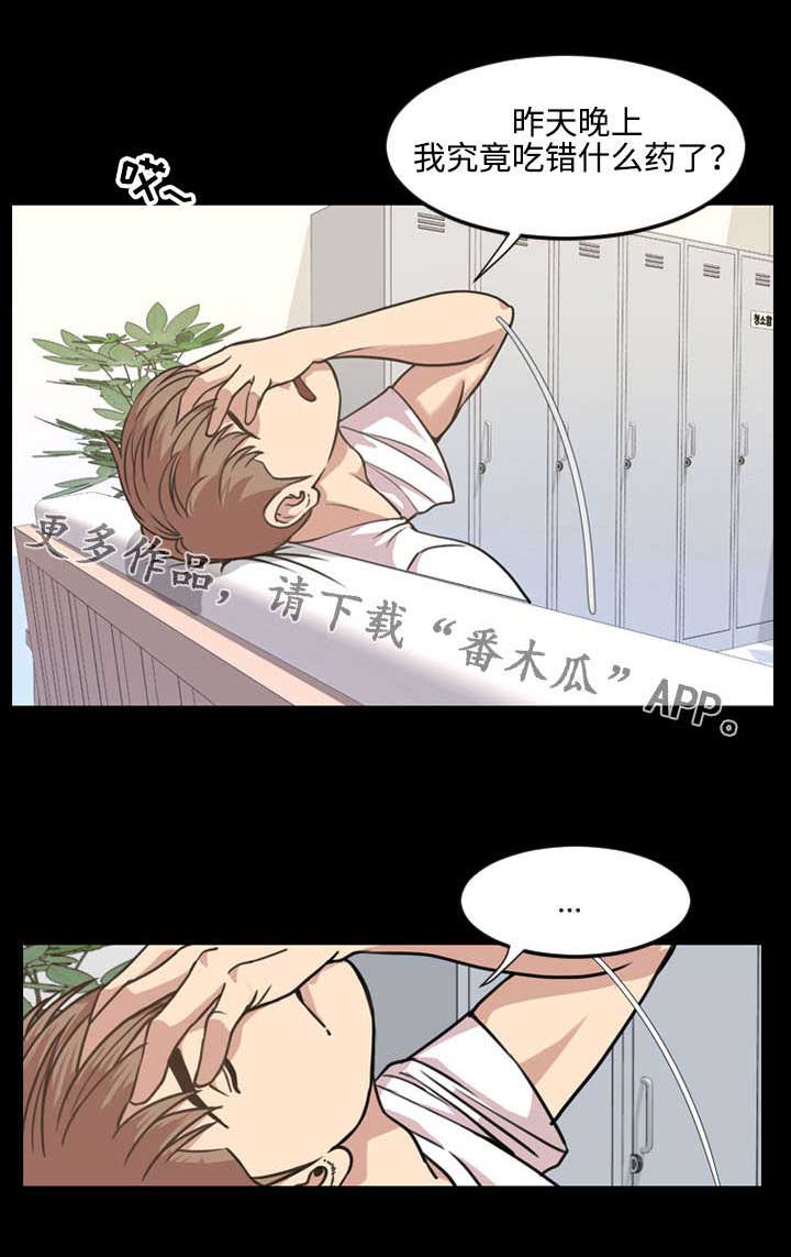 《幕后支配》漫画最新章节第34章：续约书免费下拉式在线观看章节第【5】张图片