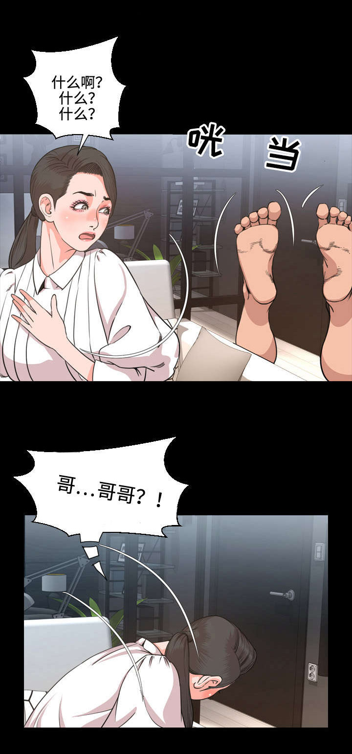 《幕后支配》漫画最新章节第40章：出道免费下拉式在线观看章节第【10】张图片