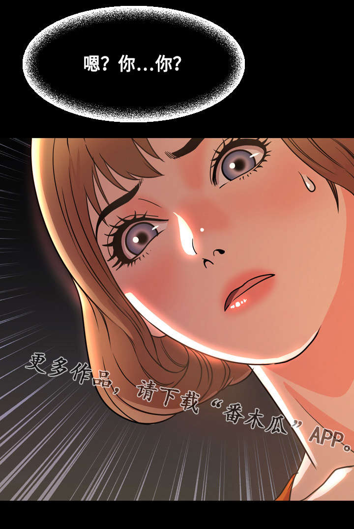 《幕后支配》漫画最新章节第72章：解释免费下拉式在线观看章节第【1】张图片