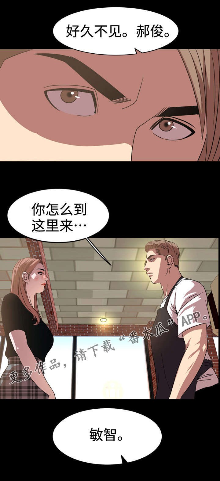 《幕后支配》漫画最新章节第63章：签约免费下拉式在线观看章节第【1】张图片