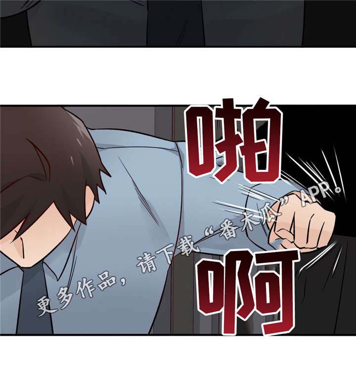 《交换介质》漫画最新章节第34章：难以接受免费下拉式在线观看章节第【8】张图片