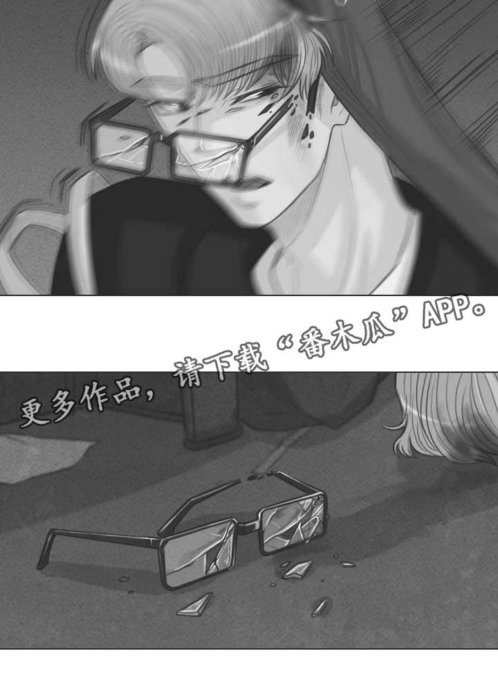 《人鬼结界》漫画最新章节第59章：期待什么免费下拉式在线观看章节第【1】张图片