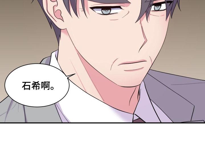 《双面教授》漫画最新章节第179章：不反对免费下拉式在线观看章节第【6】张图片