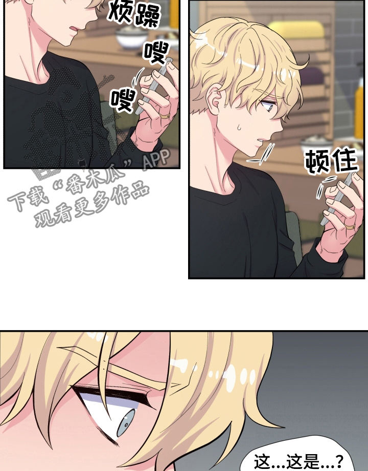 《双面教授》漫画最新章节第145章：论坛炸了免费下拉式在线观看章节第【5】张图片