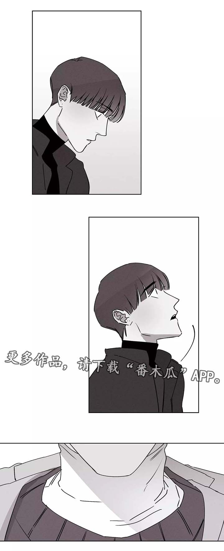 《归来重逢》漫画最新章节第35章：明了的心意免费下拉式在线观看章节第【11】张图片